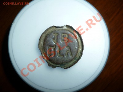 Водный жетон Ц.Г.У. цариценская городская управа 	Сообщение - P1010277.JPG