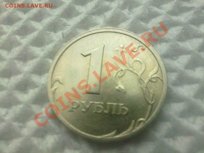 1 рубль 2003 года Оценка - d1apb2qWQx0ь