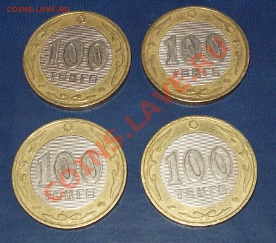 Казахстан 100 тенге (4 монеты) с животными до 11.02 22.00мск - 100_4174.JPG