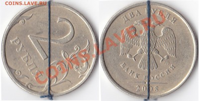 2р.1997сп(поворот 90)+2р.2008сп(поворот) - IMG_02
