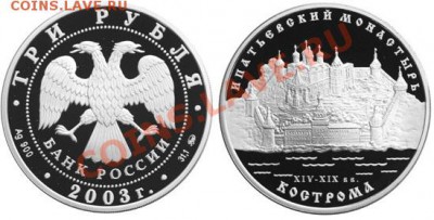 План выпуска на 2013 год - Ипатьевский монастырь в Костроме