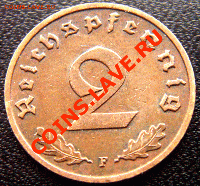 Германия (3 Рейх)_2 рейхспфеннига 1939(F); до 6.02_22.03мск - 4433