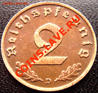 Германия (3 Рейх)_2 рейхспфеннига 1937(D); до 6.02_22.06мск - 4435