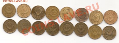2 копейки СССР разных годов до 10.02.13г. до 21-00 мск - фото