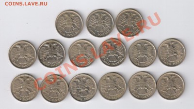 10 рублей 1992г - 15 монет - ОБА ДВОРА до 12.02.2013г 21-00 - 10 рублей 1992 года - 15 монет - ОБА ДВОРА