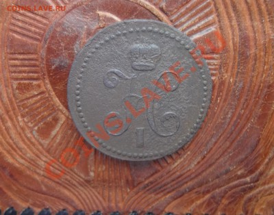 3 Коп. Серебром. 1840. Украшен.  до 8.02. - 2