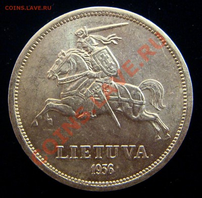 UNC-  Литва 5 лит 1936 Басанавичус  до 08.02.13 22.00 - 2