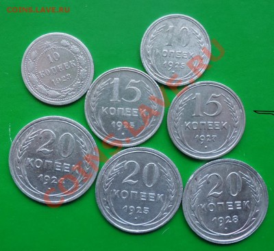 10к.15к.20к. 1923г.-1928г. - DSC02752.JPG