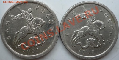 5 рублей 2010г.ММД шт.Ж по А.С.? - P1130427.JPG