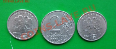 1рубль Пушкин,1р. 10лет снг. 2р. Гагарин. - DSC02754.JPG
