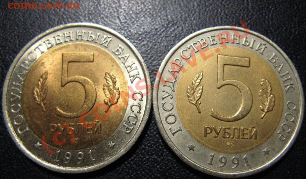 КРАСНАЯ КНИГА 1991 г старт 280р - 53.JPG