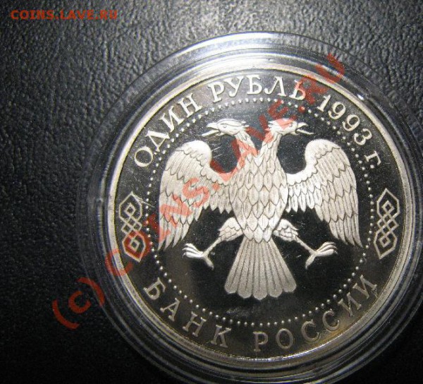 Д до 9.11.09 - 55.JPG