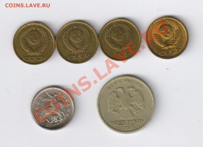 КОПЕЕЧКИ 1984-2002г и РУБЛЬ 1997г на опознание БРАКа - 1 МОНЕТЫ - БРАК
