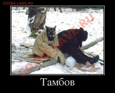 Играем в города! - т