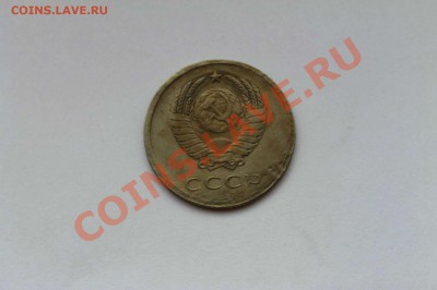 20 копеек 1976 - 20-76-2.JPG