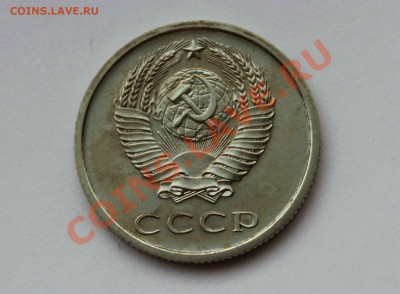 20 копеек 1974 - 20-74-2.JPG
