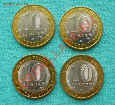 10 руб. БМ в штемпельном блеске и мешковые. - P1070015.JPG