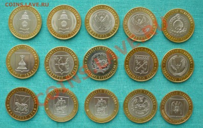 10 руб. БМ в штемпельном блеске и мешковые. - P1070013.JPG