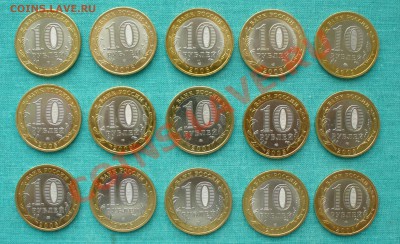 10 руб. БМ в штемпельном блеске и мешковые. - P1070012.JPG