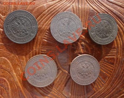 5 монет по 2 коп.  Год: 1869,-72, 1905,-13,-16. до 8.02. - 2