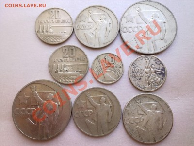 ОКТЯБРЬ-50 ЛЕТ (10,15,20,50коп,1руб-1967г).....до 12.02.2013 - Фото2436