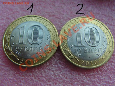 --ЯНАО,Чечня - мешковые - мало штук - PICT0698.JPG