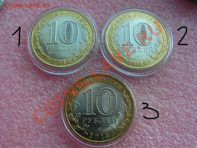 --ЯНАО,Чечня - мешковые - мало штук - PICT0696.JPG