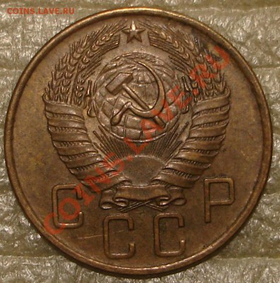 5 коп 1956,1957 (в коллекцию) до 9.02.13 до 22.00 по Москве - 5к57.2.JPG