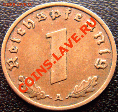 Германия (3 Рейх)_1 рейхспфенниг 1938(А); до 6.02_22.21мск - 4443