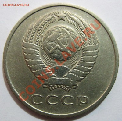 20 копеек 1961 года, разновидность - 1_3