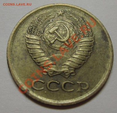 1 коп 1983 Л.ст.Шт.1.5 №167 - 1