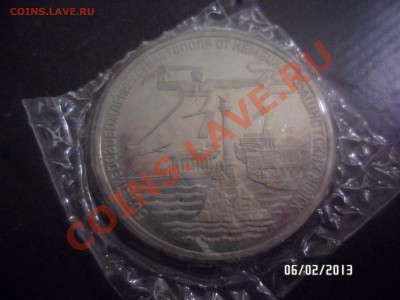 3 рубля Севастополь 1994 до 9.02.2013 - SAM_2404.JPG