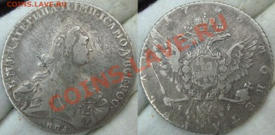 РУБЛЬ 1768 ммд-еi до 12.02.13 в 22.00 по Москве - рубль 1768.JPG