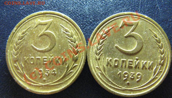 3к 1934 и 1939гг - 58.JPG
