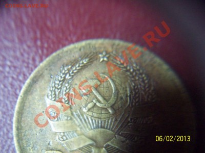 3 копейки 1936 - 100_1411.JPG
