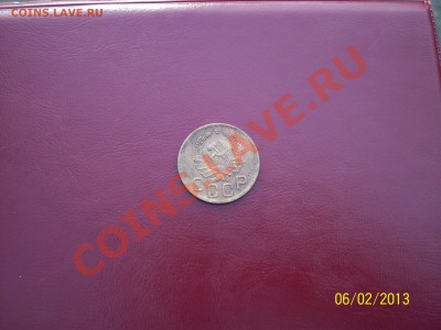 3 копейки 1936 - 100_1416.JPG