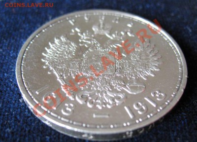 Рубль Серебр1913 г.300 ЛЕТ.ОТЛИЧН , до 06.02.2013г 20-00мск - Полушка 015