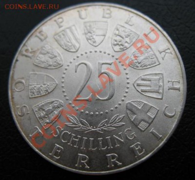 1957 Австрия, 25 шилл, серебро, до 12.02 в 21-00 мск - 57 ав 25 а