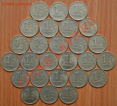 1 Рубль 1999 СПМД ММД; 2 Рубля 1999 СПМД до 08.02.13 22:00 - 1 Рубль 1999 СПМД (2).JPG