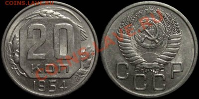 подборка 1955 (Яркий штемпельный Блеск!) до 7.02.13 в 22-00 - 20kop1954