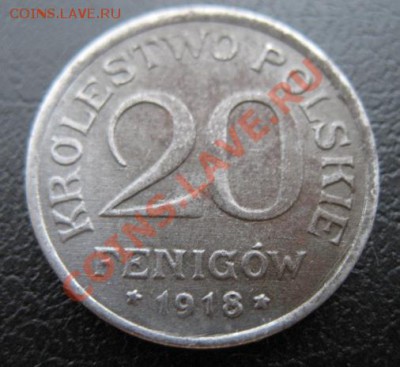 1918 Польша, 20 пф, до 12.02 в 21-00 мск - 18 пол 20