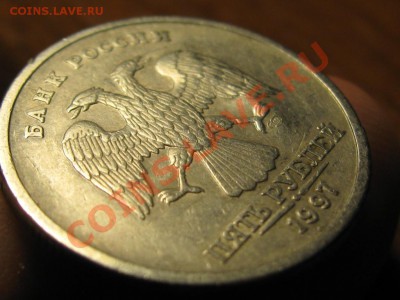 3 монеты брака.20 руб.5 руб.5 руб. - IMG_1315.JPG