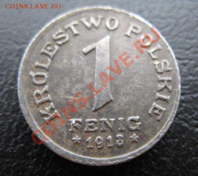 1918 Польша, 1 пф, до 12.02 в 21-00 мск - 18 пол 1