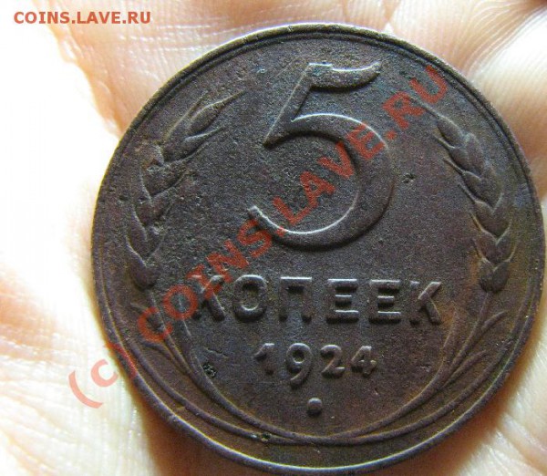 5к 1924г до 9.11.09 22-00мск - 60.JPG