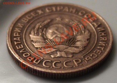 2 КОПЕЕЧКИ 1925!!!ОЦЕНКА!!!БЛЕСК!!!СКОРЕЙ ВСЕГО БУДЕТ АУК!!! - IMG_9309.JPG