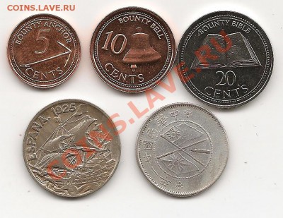 монеты разные до 10.02.13г. до 21-00 мск - фото 005