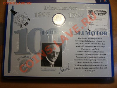- Германия - 10 м ФРГ 100 л диз. мотор Numisblatt - 11.02.13 - DSC05800.JPG