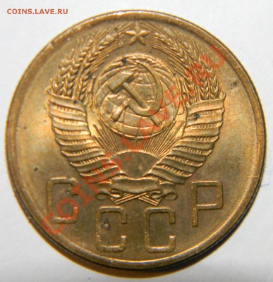 5 копеек 1954 года -------------Штемпельная до 10.02 в 22:05 - 111 6931