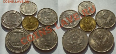 20 копеек 1936 г. Отличная!!! 7.02.13 в 22:00 - копейки 2