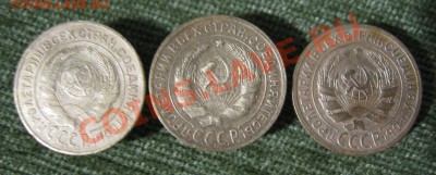 2 коп. 1926;30;34г.г.      до 10.02.2013г.  22:00  МСК - IMG_5855